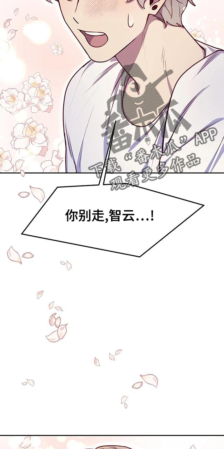 第28章：你有资格吗9