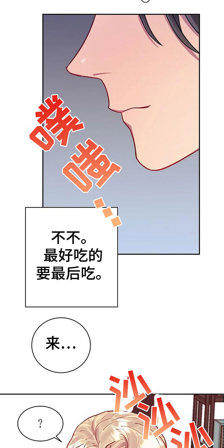 第11章：很开心11