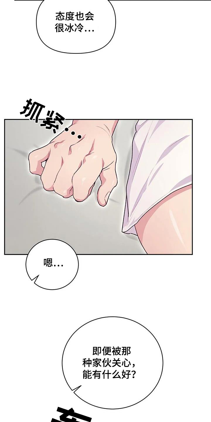 第48章：善良15