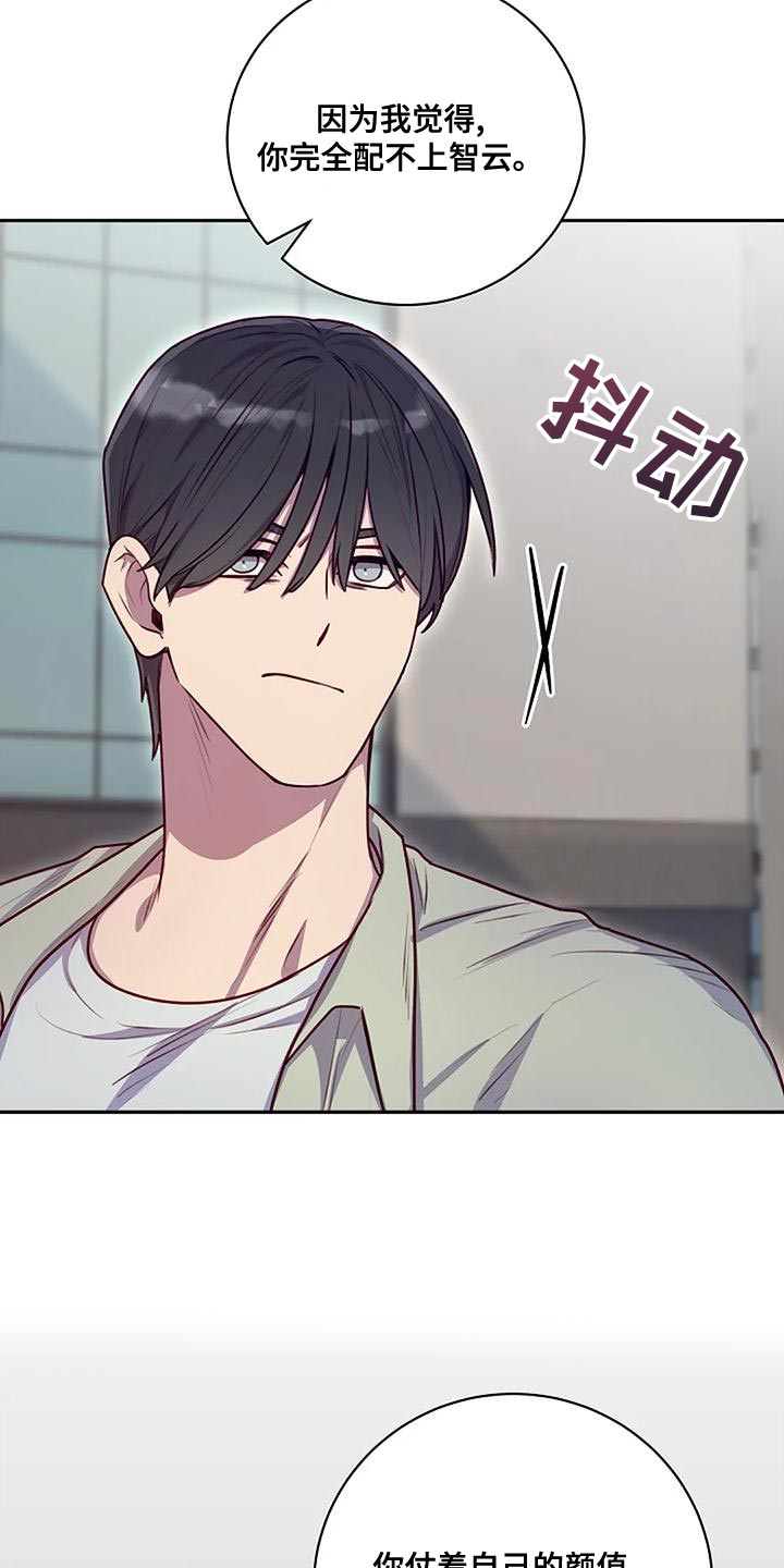 第28章：你有资格吗18