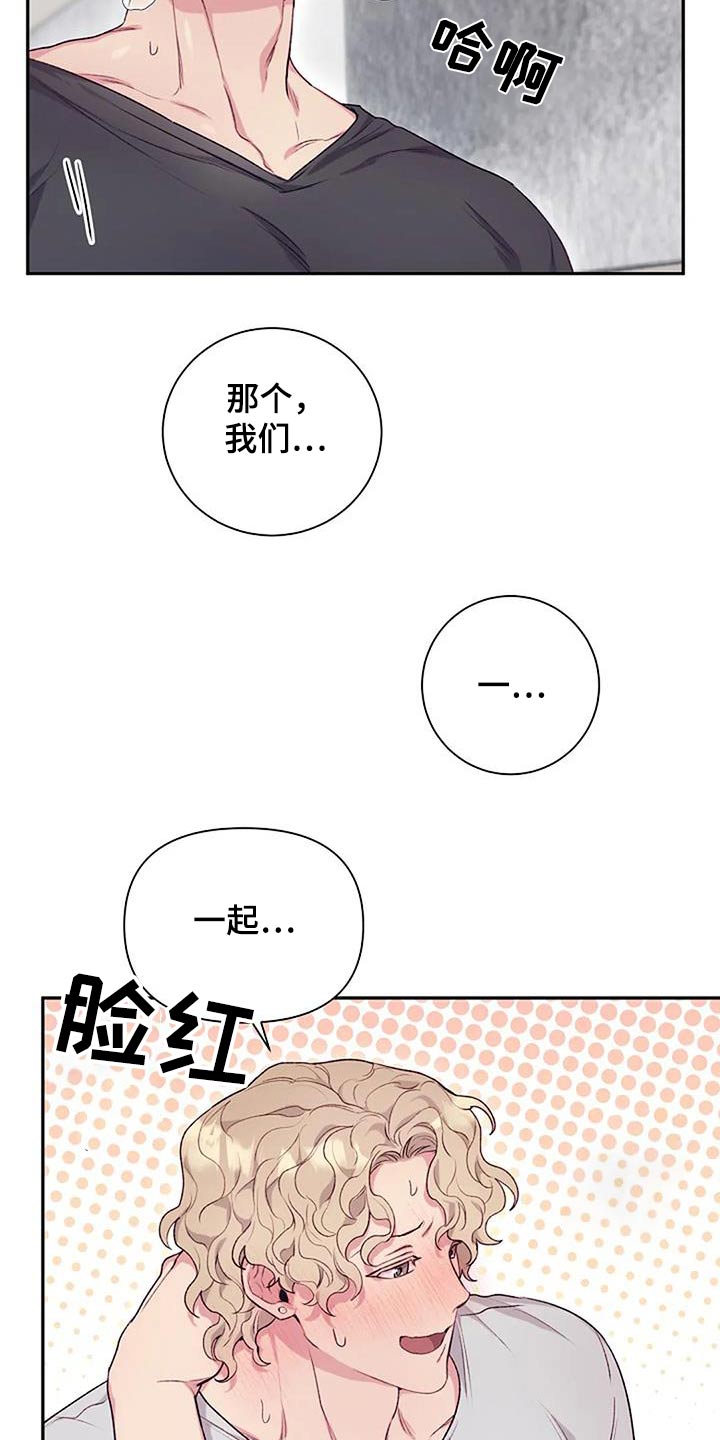 第51章：身边1