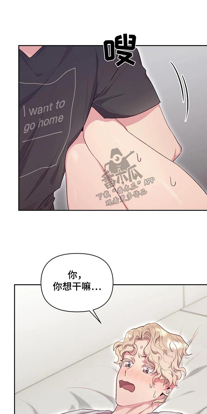 第50章：一次18