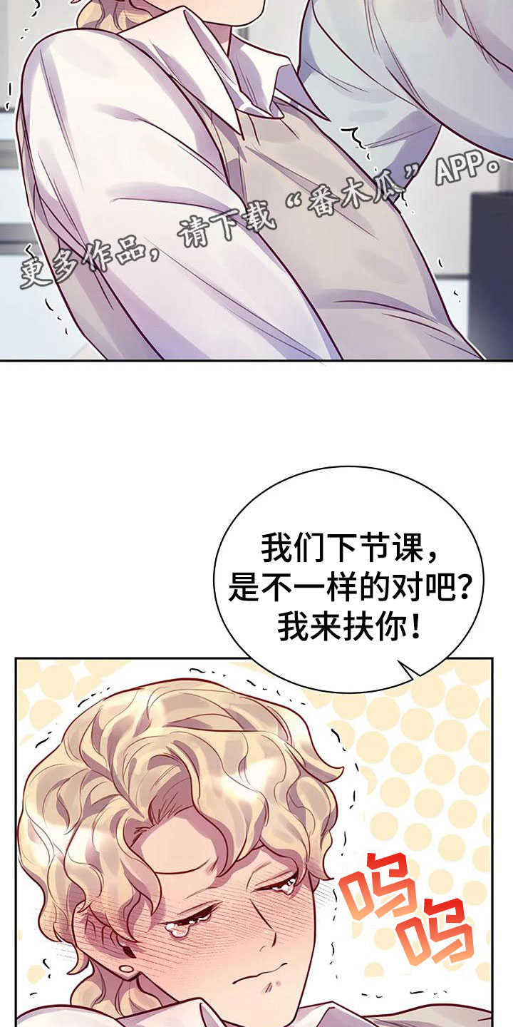 第16章：刺激1