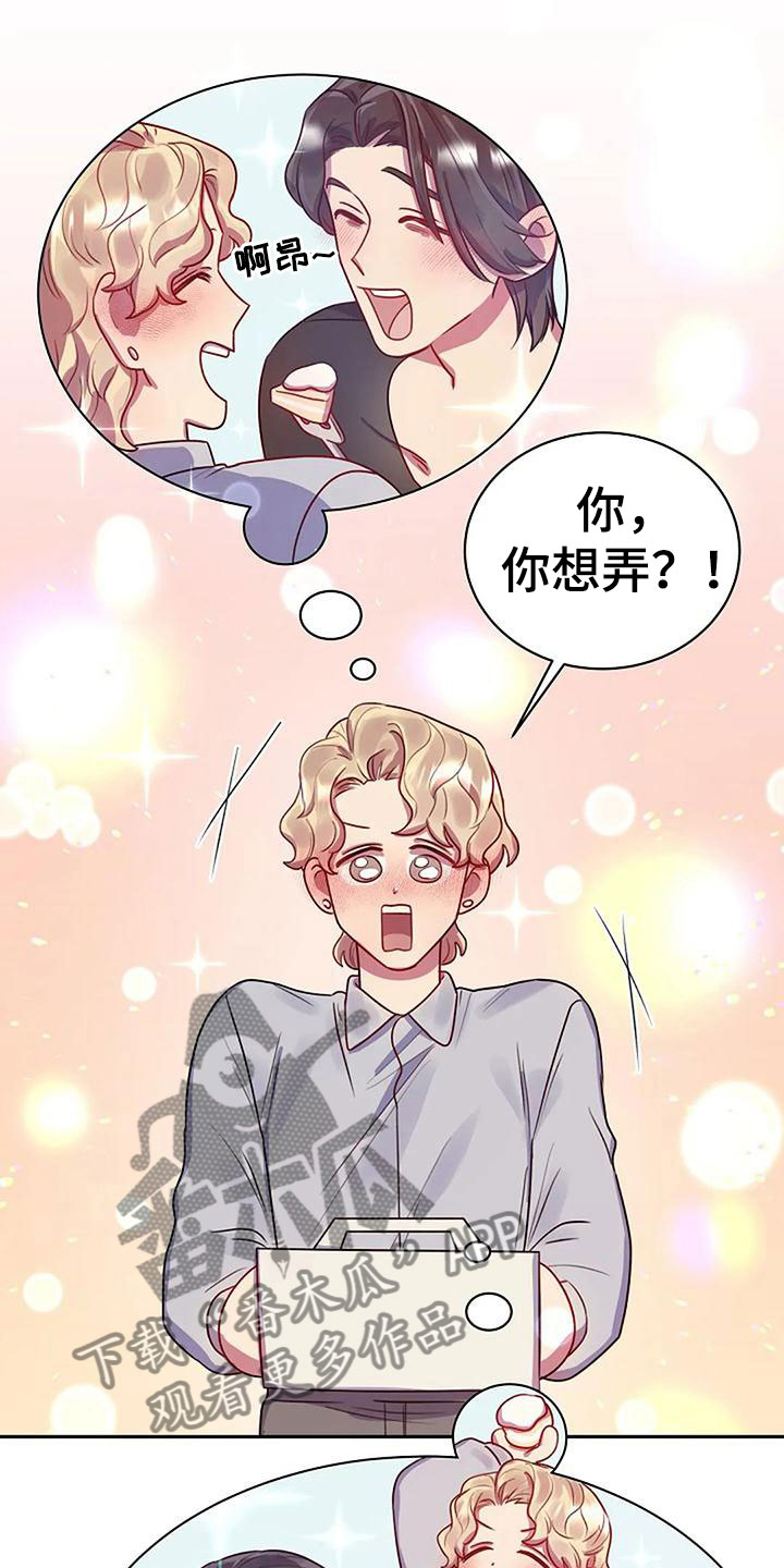 第9章：登门入室15