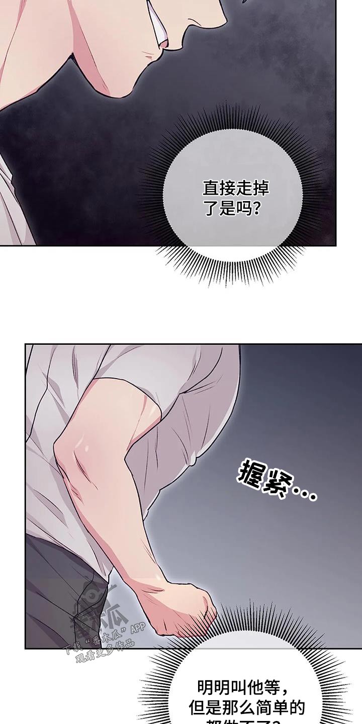 第43章：独自离开8