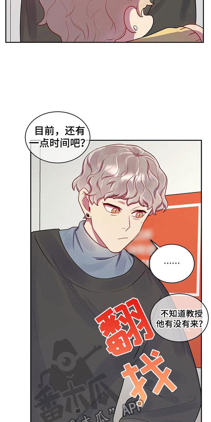 第8章：白色情人节10
