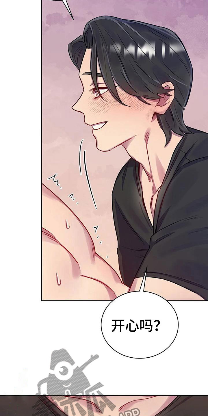 第10章：品尝奶油12