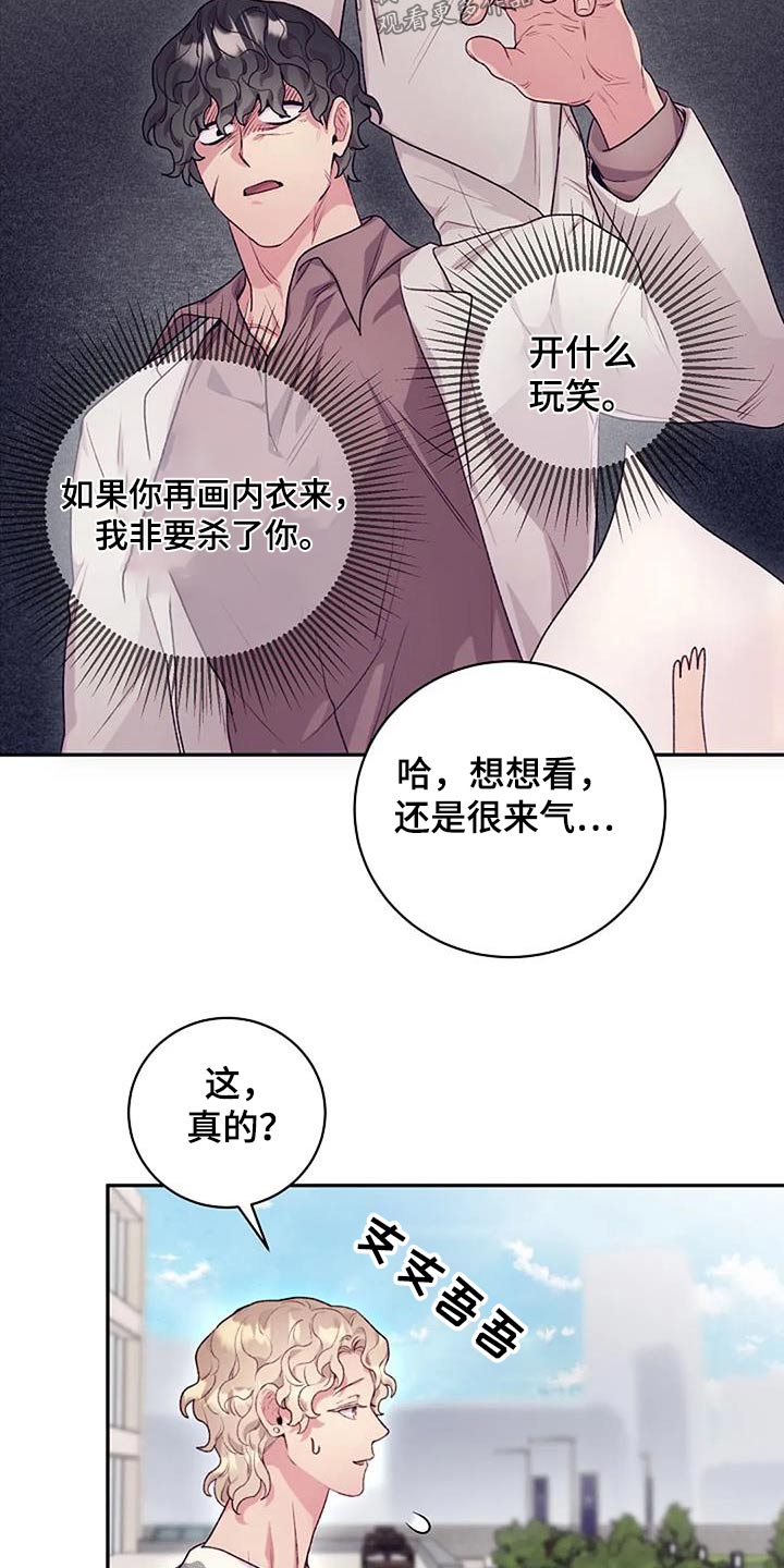 第61章：很厉害15