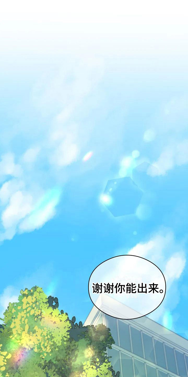 第1章：表白0