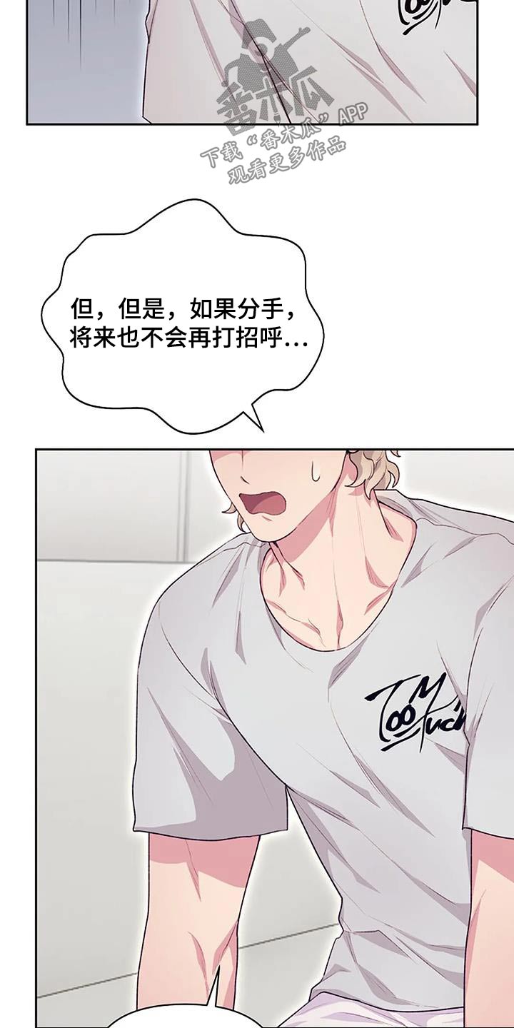 第48章：善良14