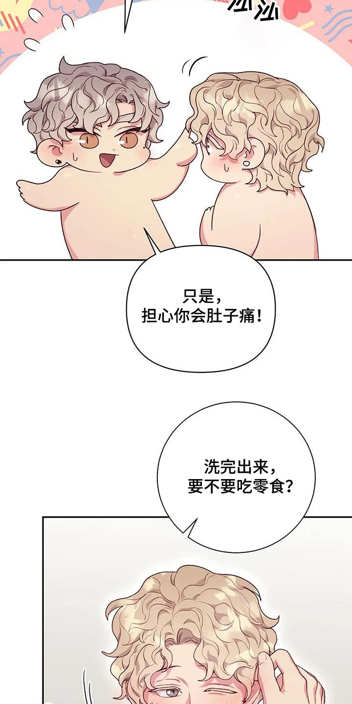 第51章：身边26