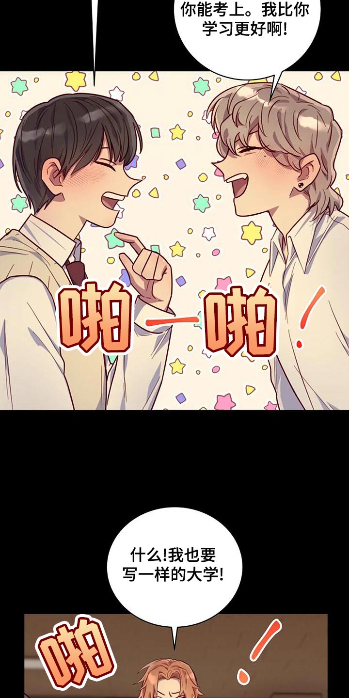 第24章：想得比较简单10