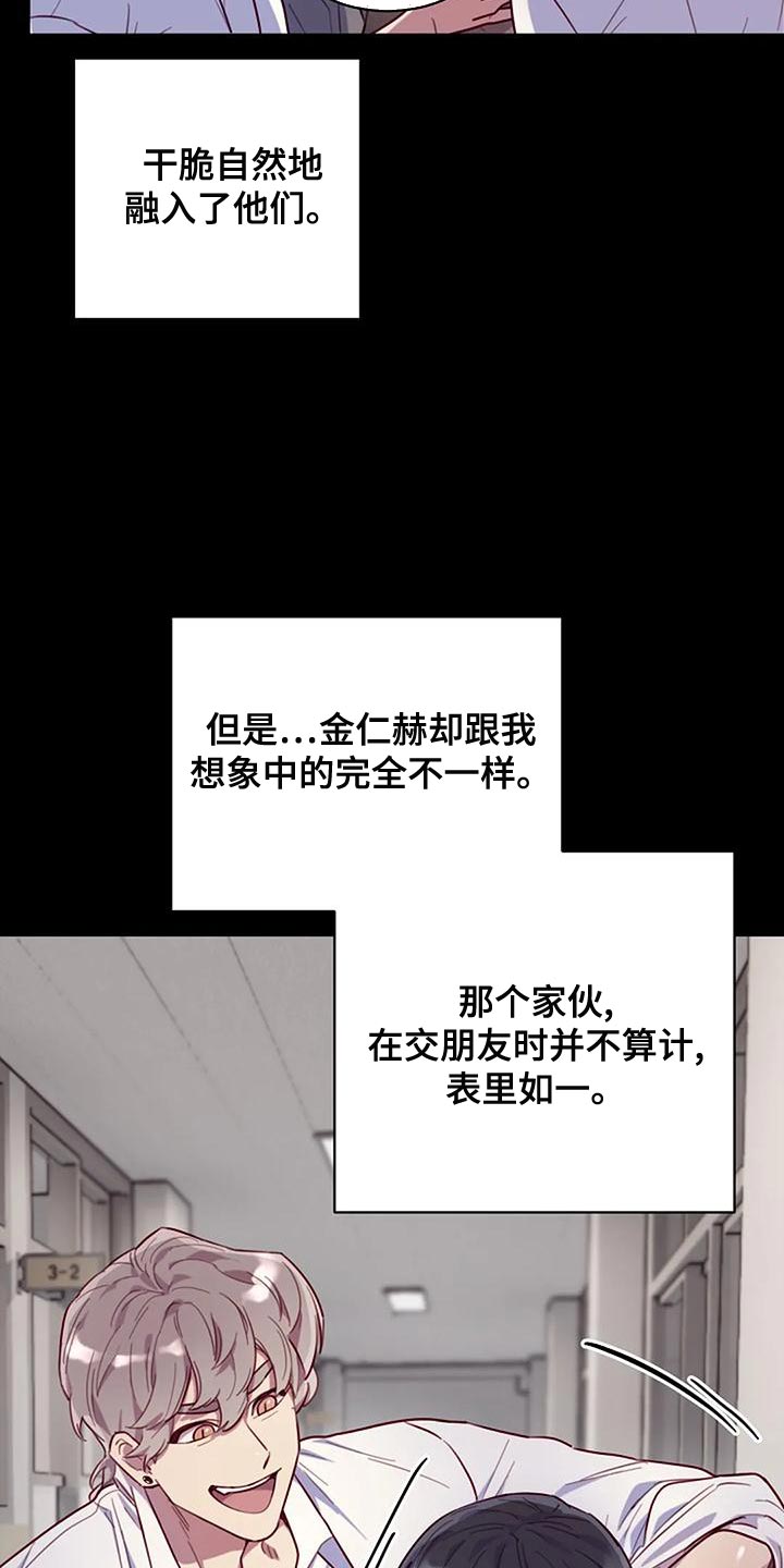 第24章：想得比较简单5