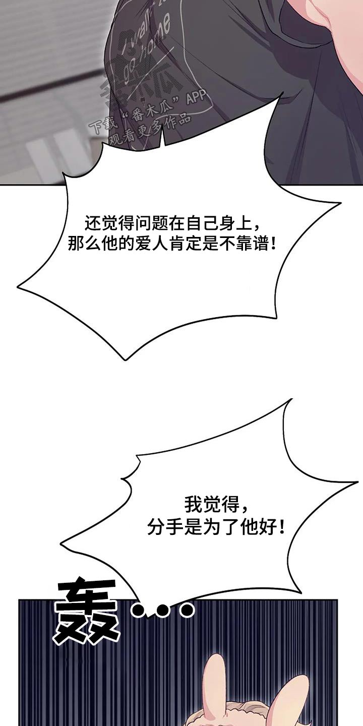 第48章：善良12