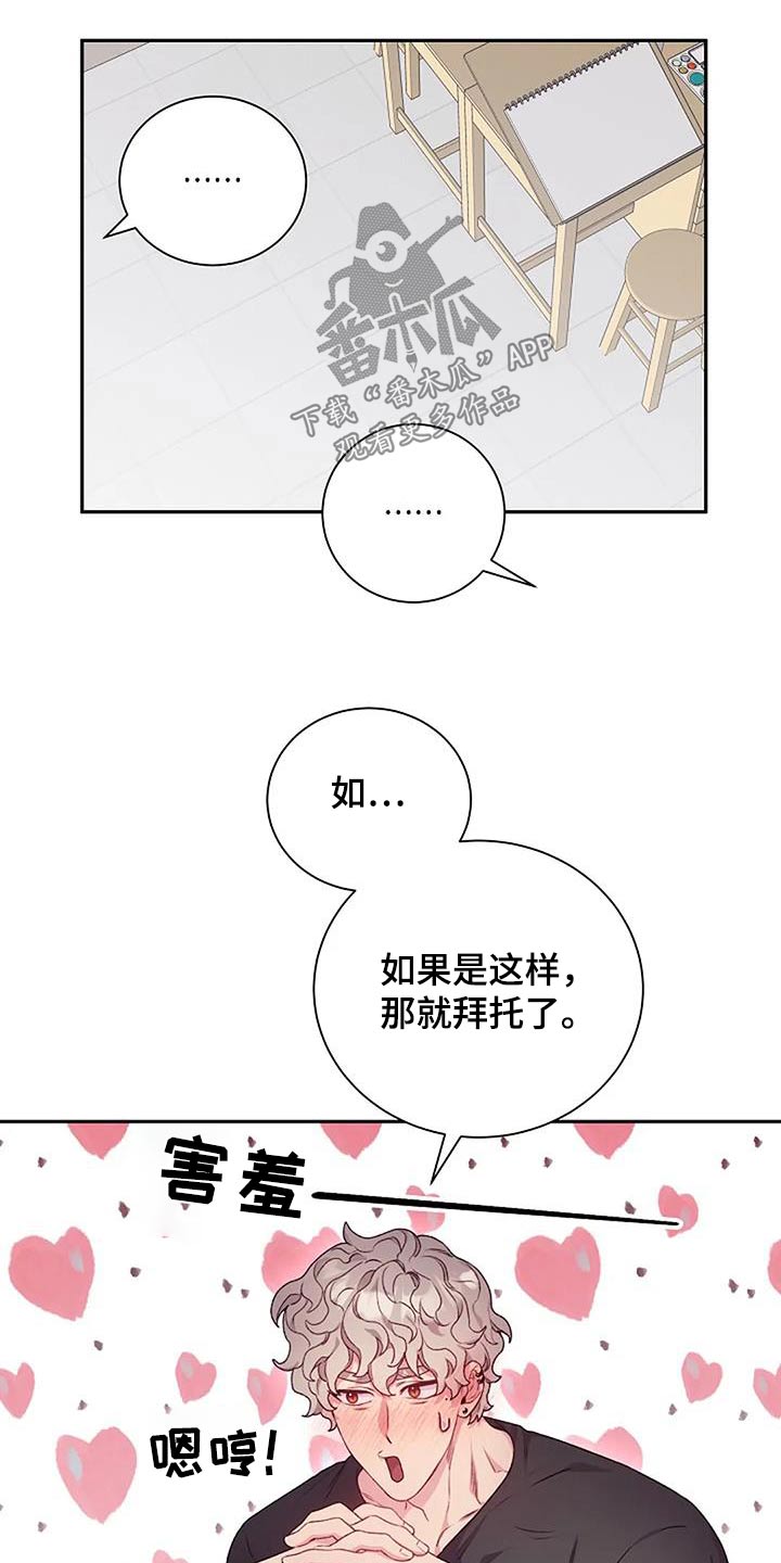 第64章：勉强15