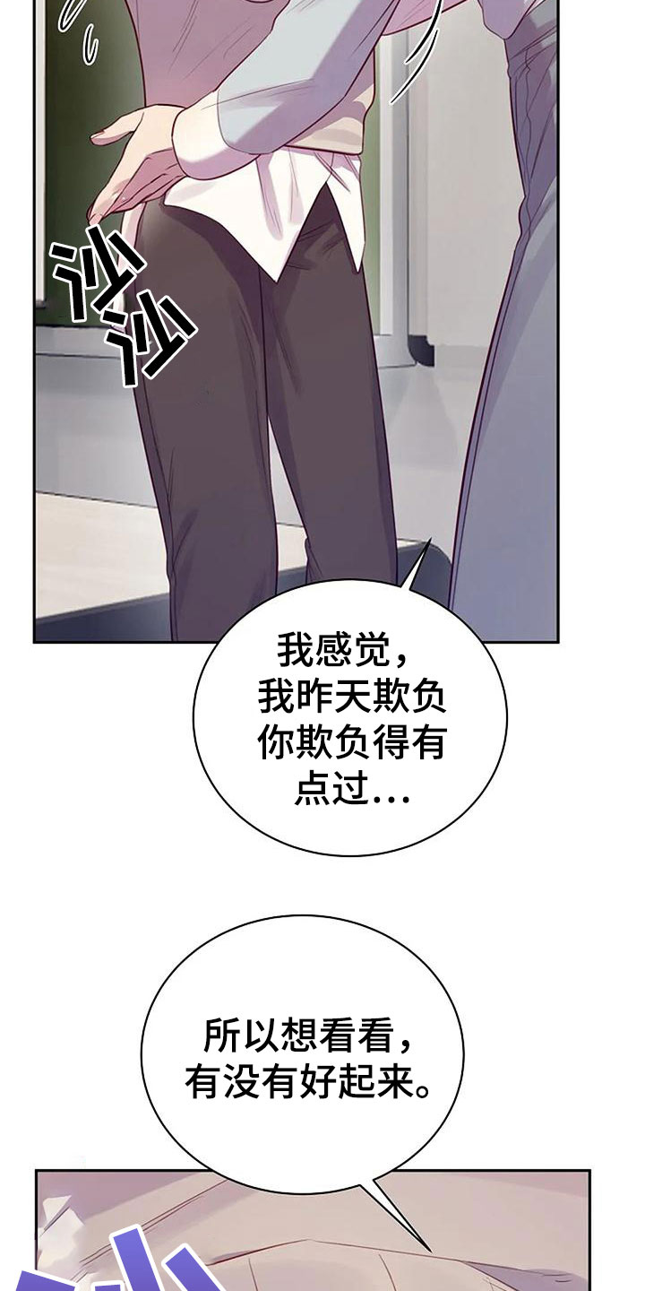 第14章：给我看4