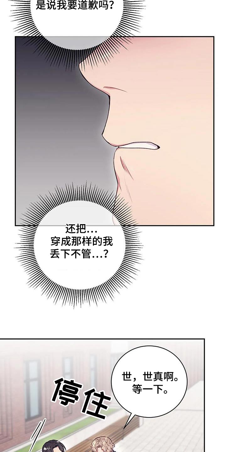 第57章：度假2