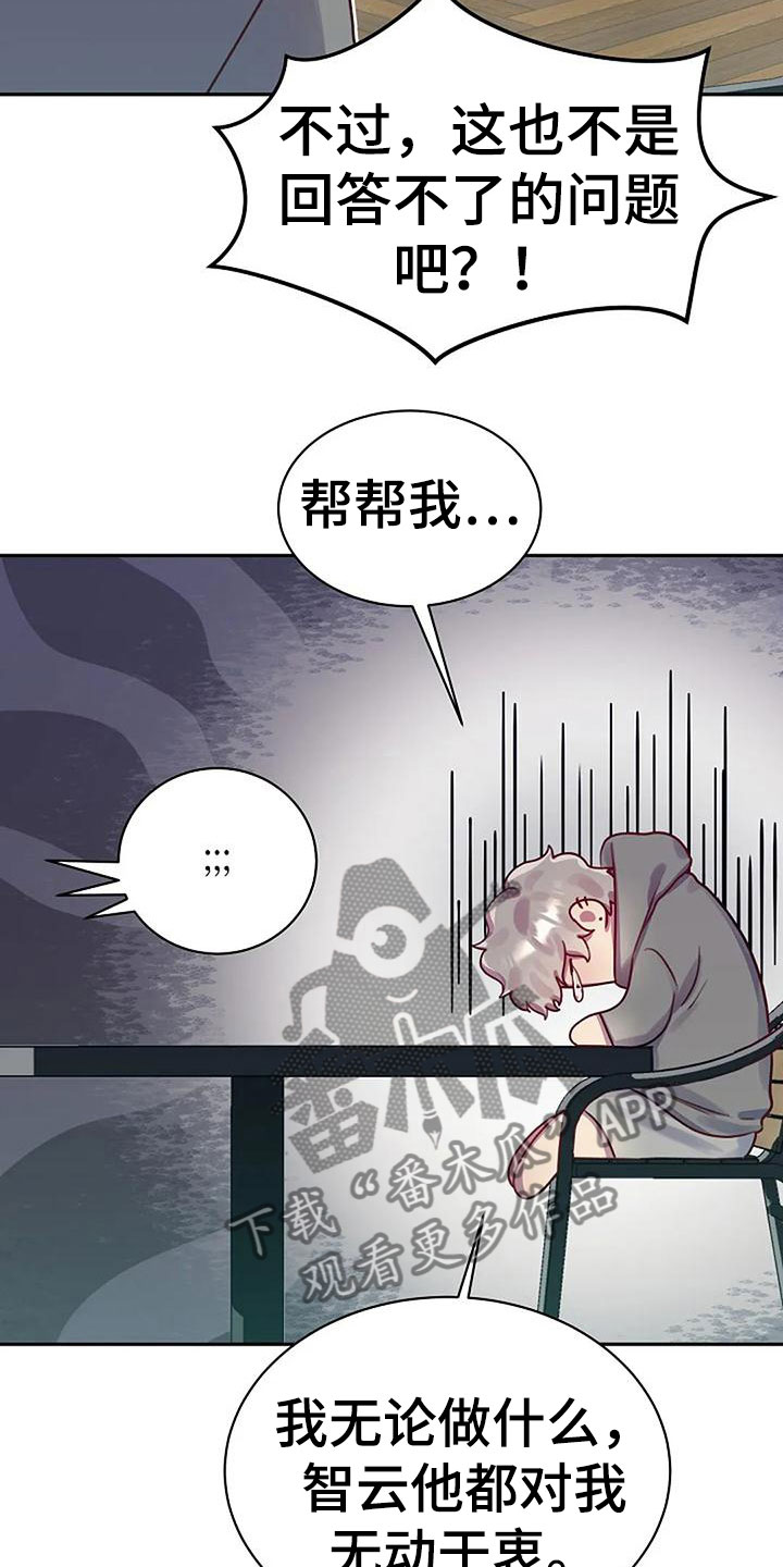 第12章：讨论5