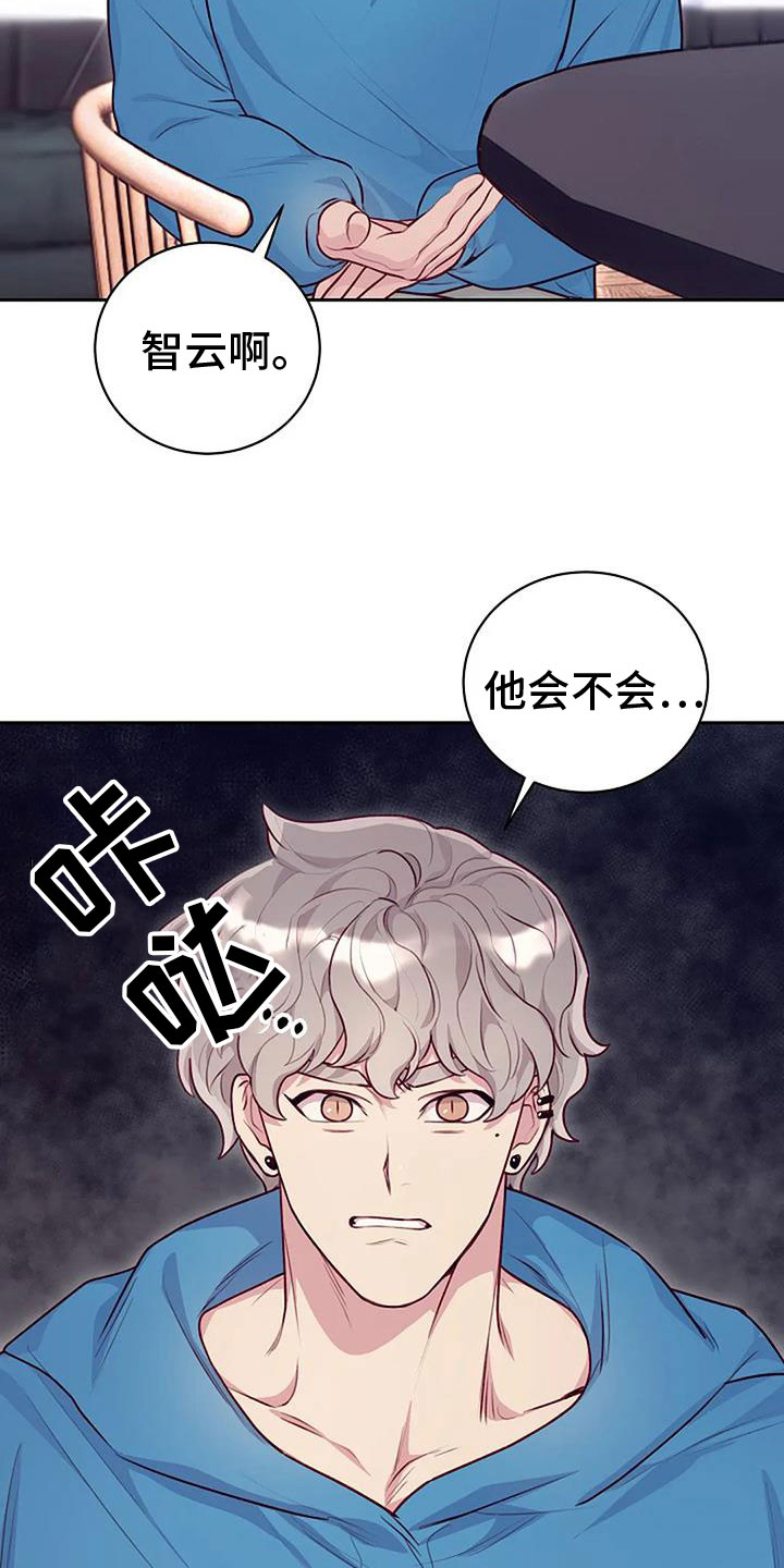 第34章：瘀痕10