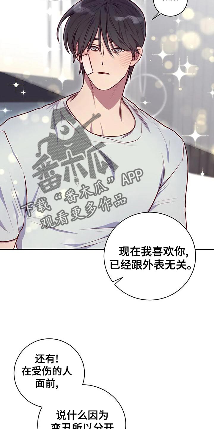 第30章：挑衅16