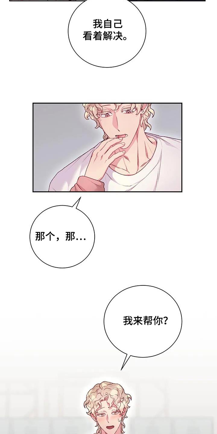第64章：勉强10