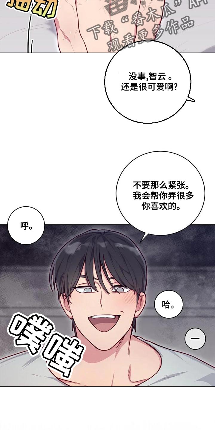 第31章：新的方式1