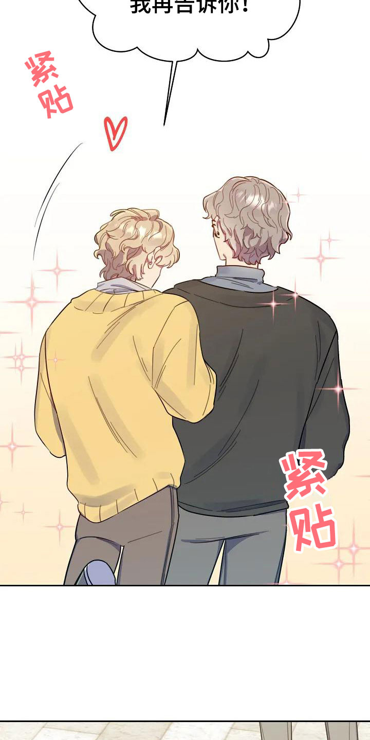 第3章：决定交往15