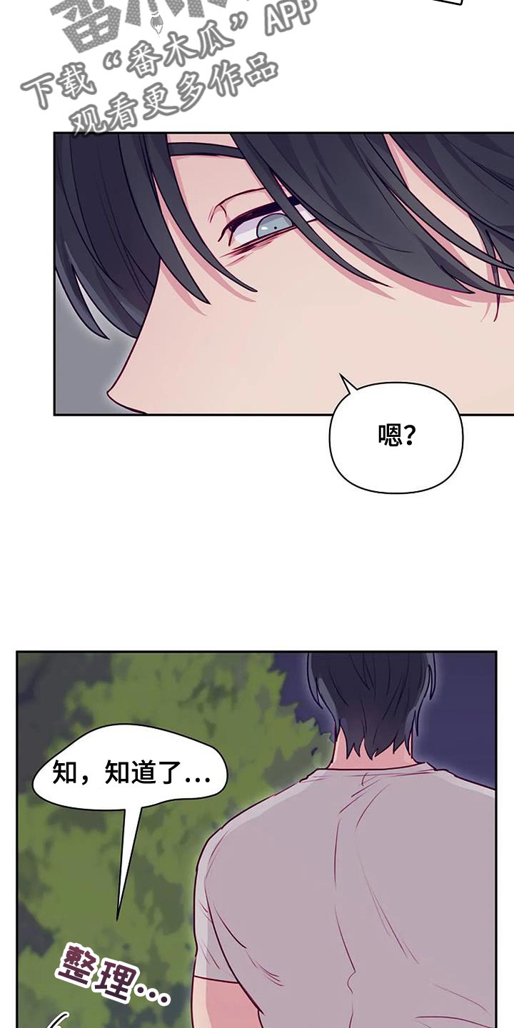 第39章：身影1