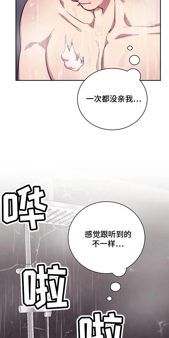 第21章：帮忙18