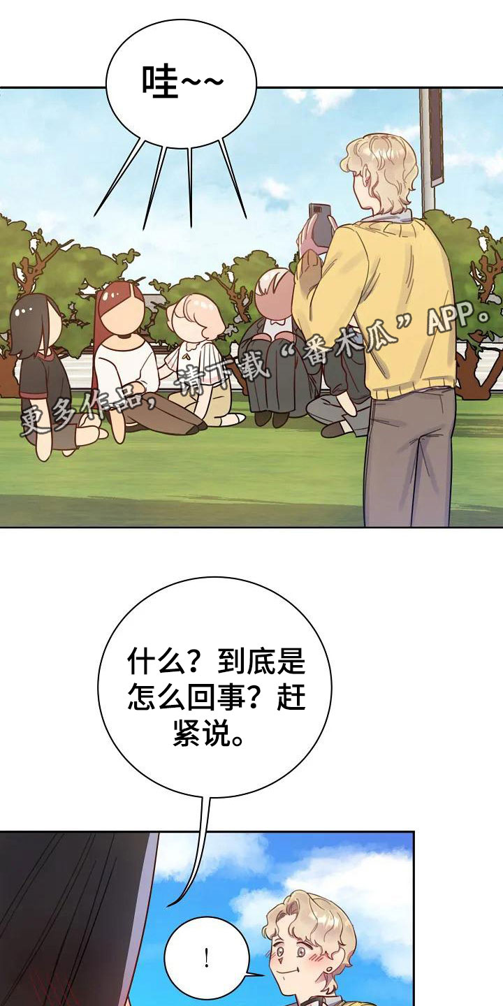 第4章：担忧0