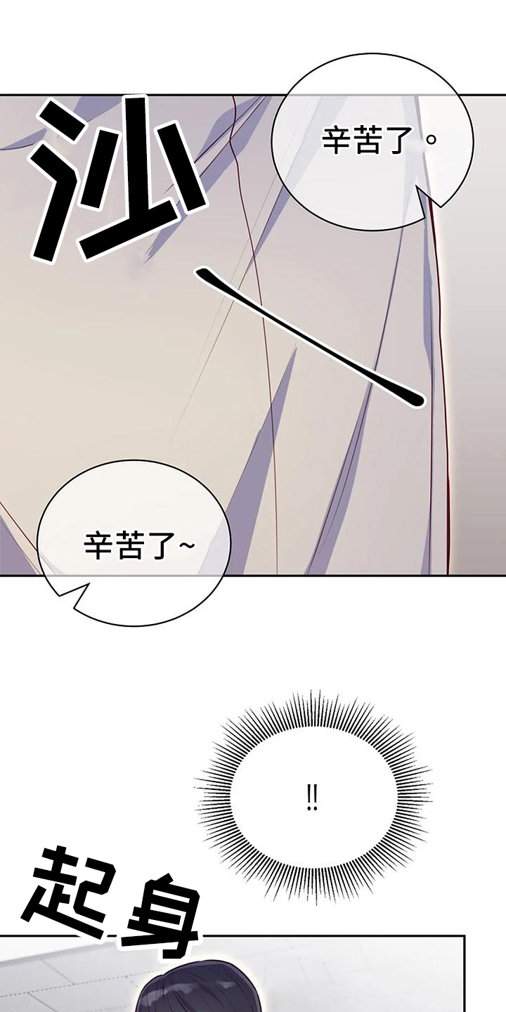 第26章：天使13