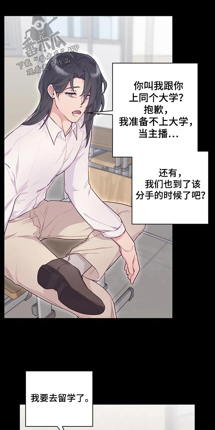 第46章：不一样16