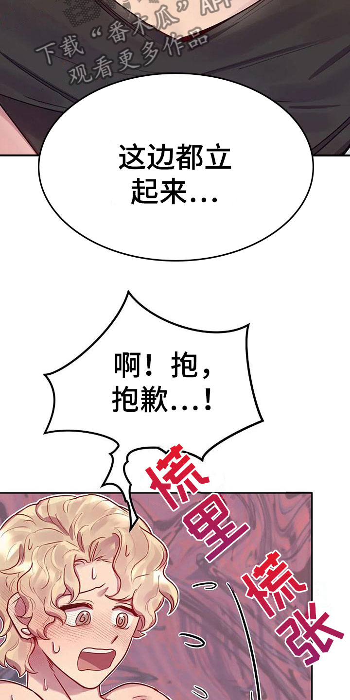 第10章：品尝奶油13