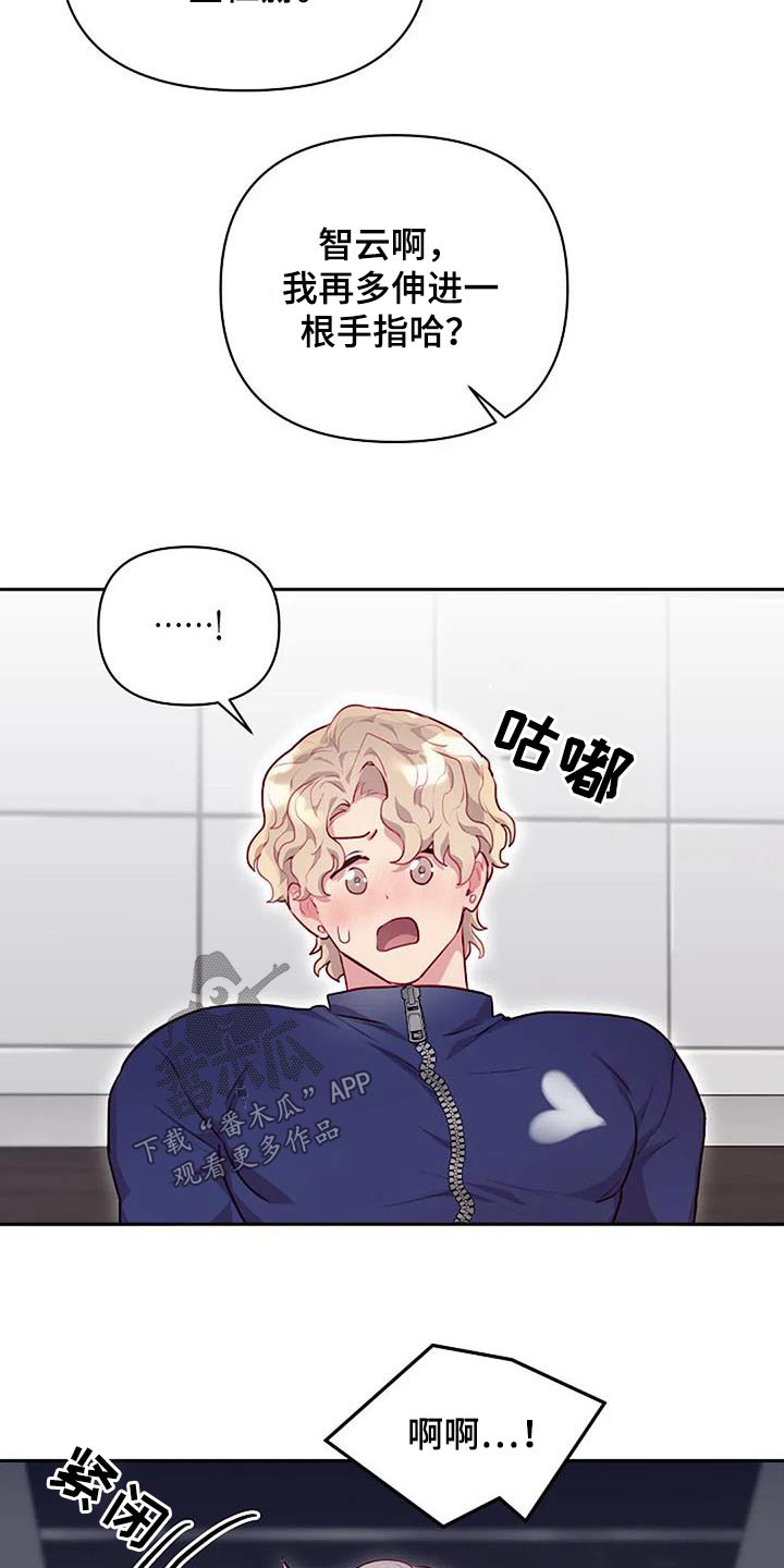 第41章：我帮你12
