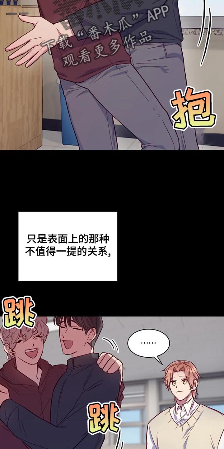 第24章：想得比较简单17