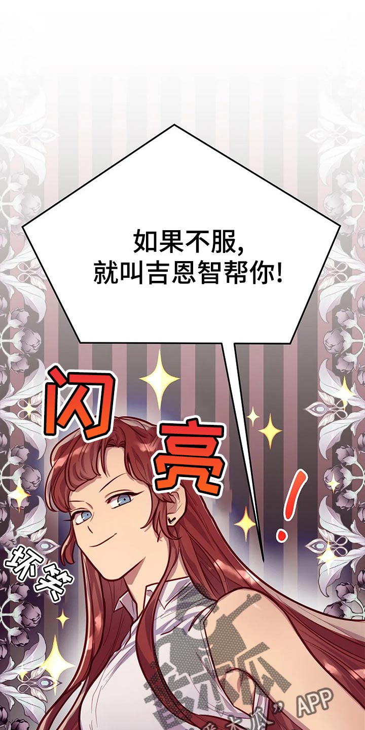 第21章：帮忙25