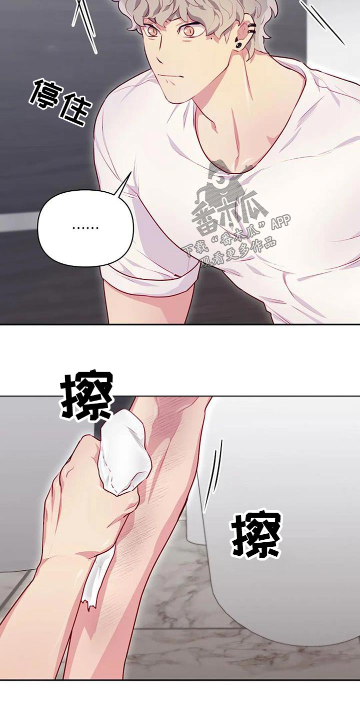 第41章：我帮你2