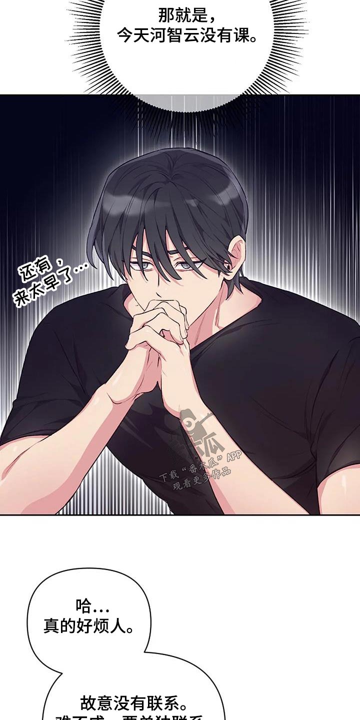 第43章：独自离开14