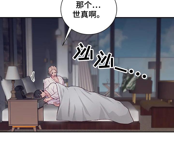 第60章：冷静一下9