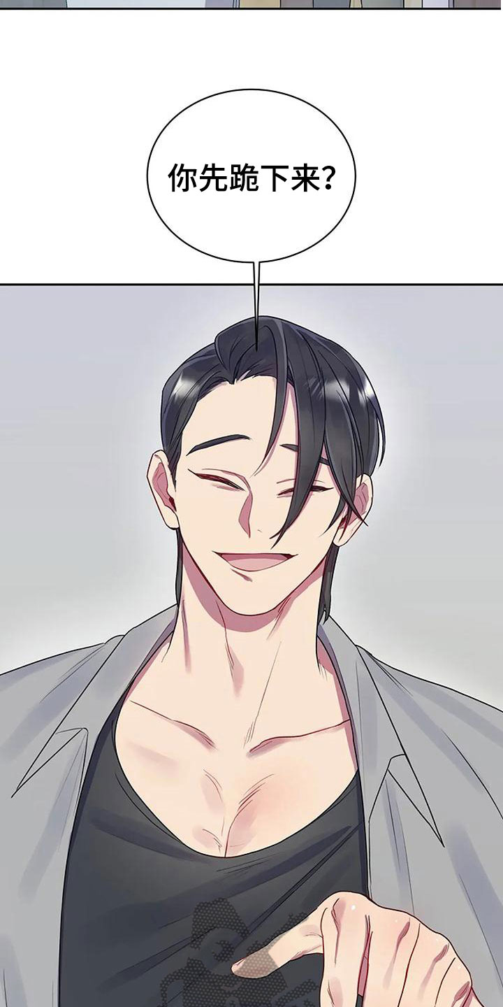 第5章：练习开始15