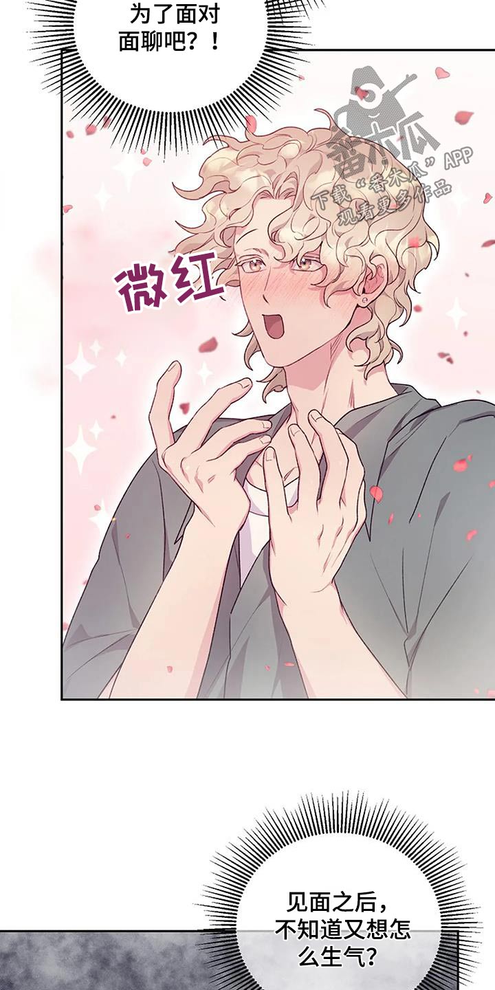 第55章：一起15