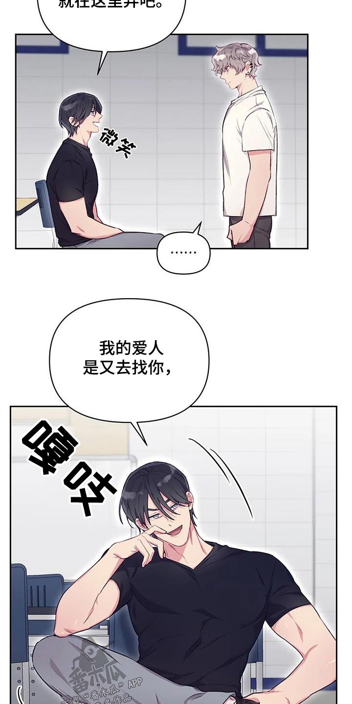 第43章：独自离开18