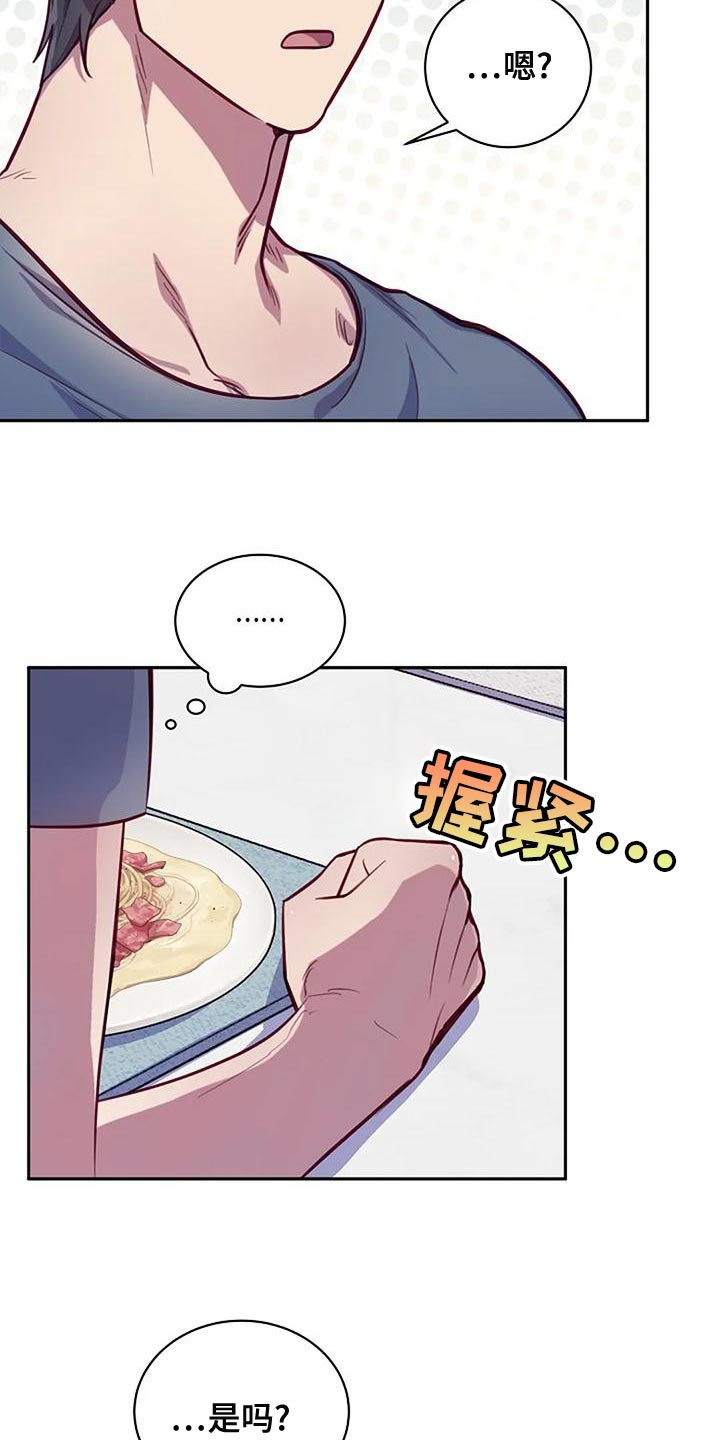 第23章：转校生5