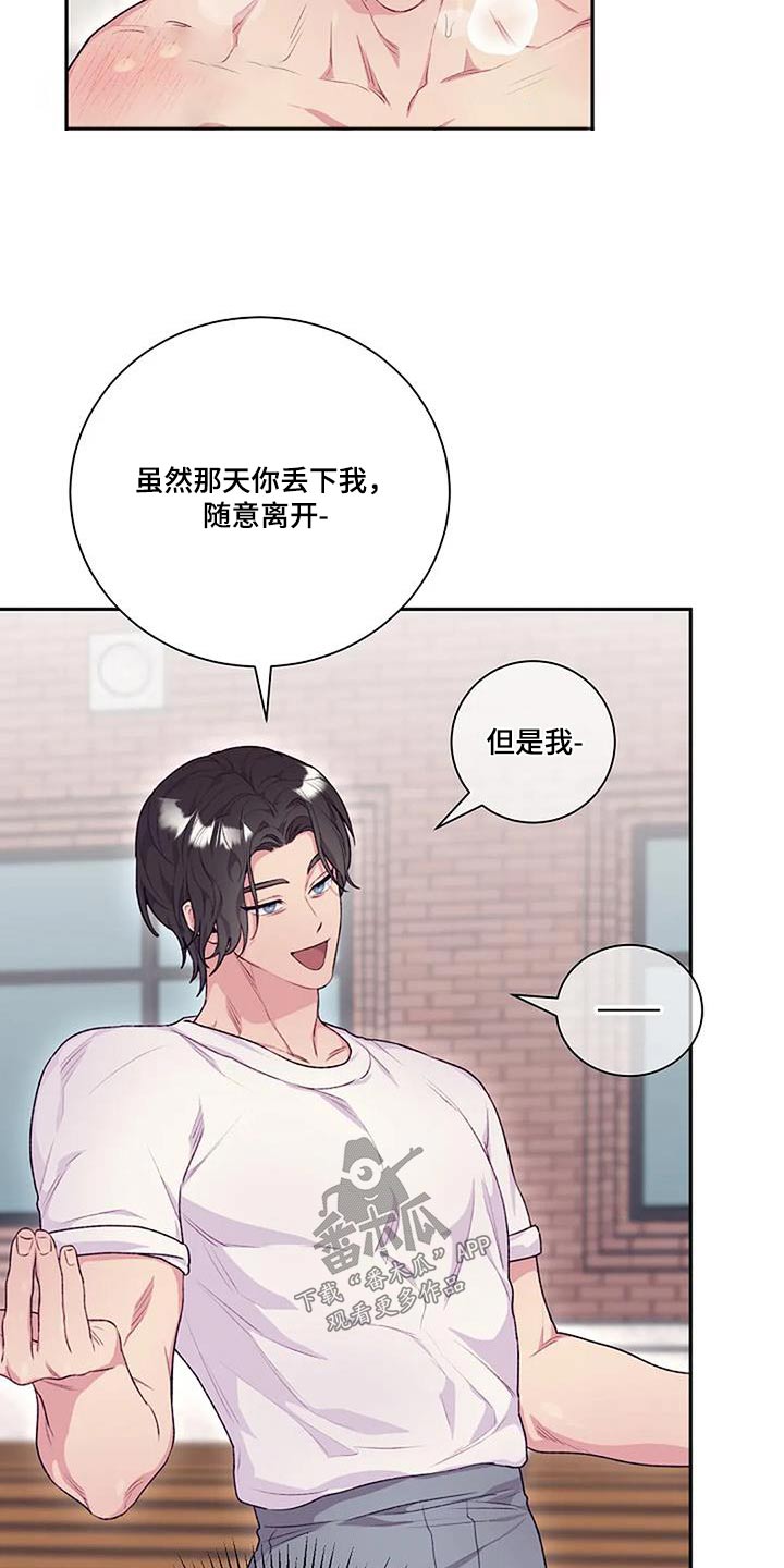 第56章：没注意10