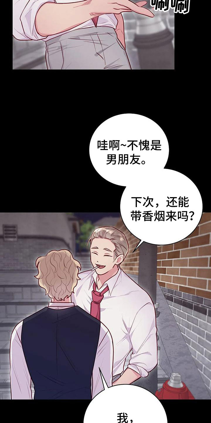 第35章：暴击16