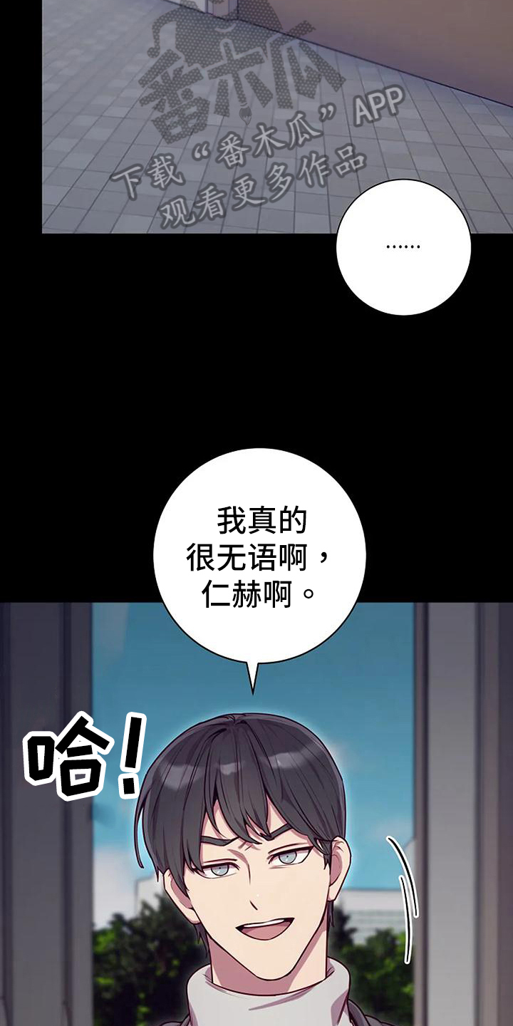 第25章：愤怒7