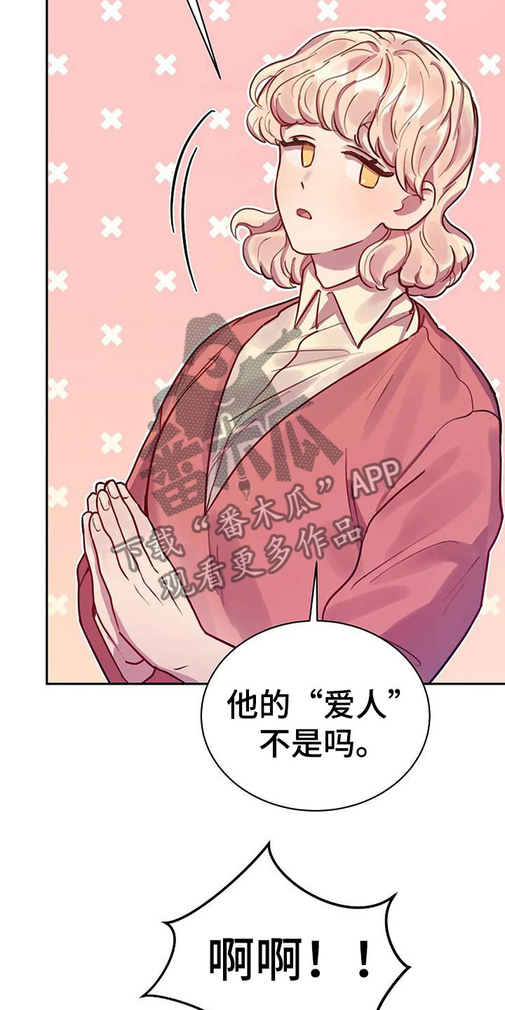第12章：讨论8