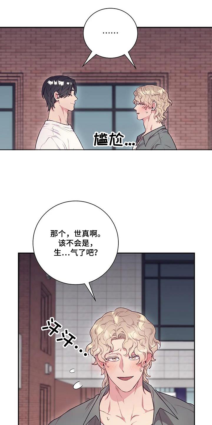 第56章：没注意5