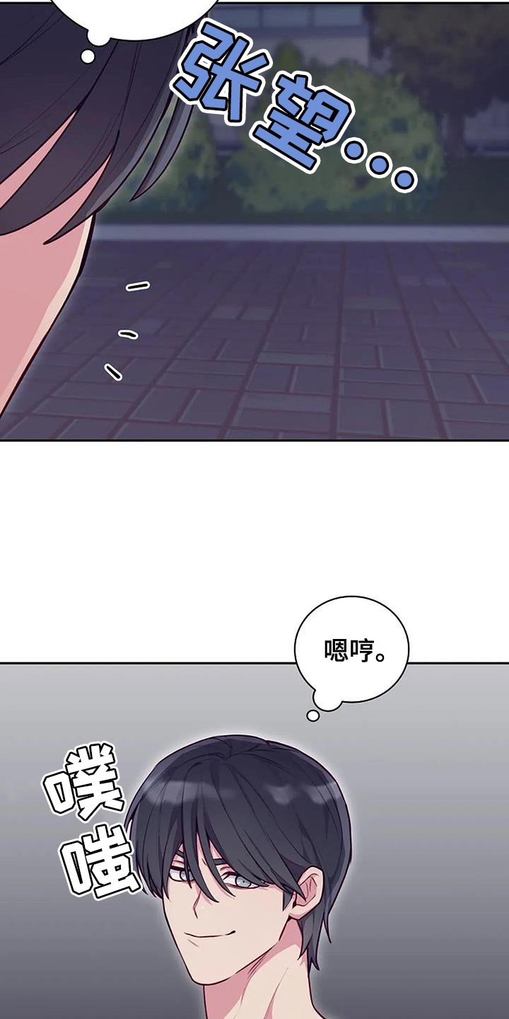 第36章：我要把你们明确分开29