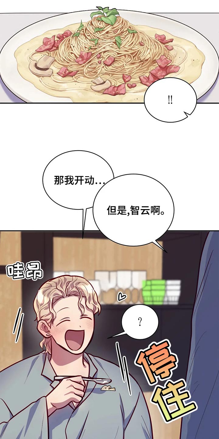 第22章：拜托18